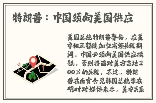 **第四色